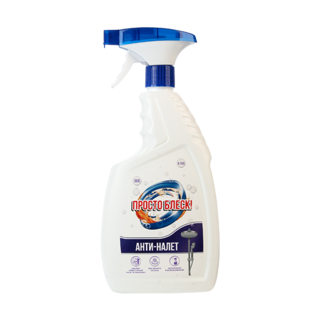 Известковый налёт и ржавчина в душе