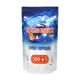 Пятна на обуви и текстиле