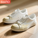 Пятна на обуви и текстиле